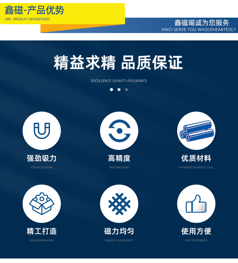 縱向電磁吸盤(pán)_05.jpg