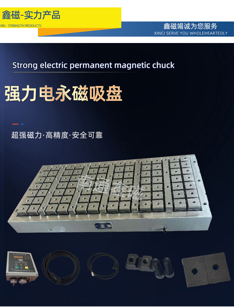 強(qiáng)勁網(wǎng)頁(yè)切片1.jpg