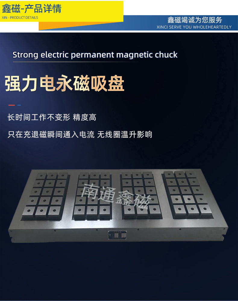 強(qiáng)勁網(wǎng)頁(yè)切片_2.jpg