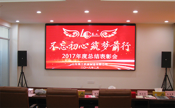 熱烈慶?！安煌跣?、筑夢前行”公司迎新年歌